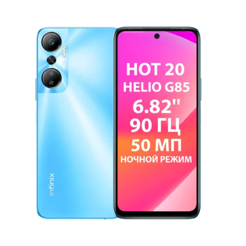 Телефон Infinix Hot 20 128Gb Ram 6Gb Blue фото 